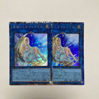Artemis, the Magistus Moon Maiden Collector's Rare JP050