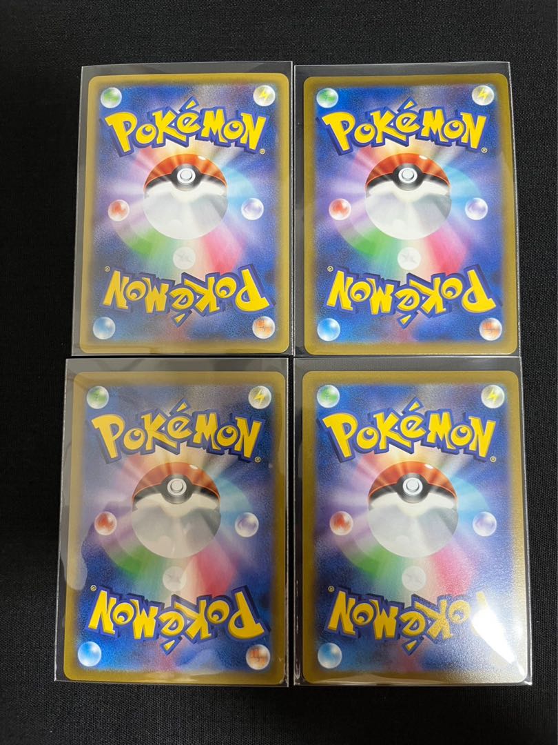 SylveonV CSR 231/184