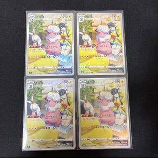 モココ CHR 194/184