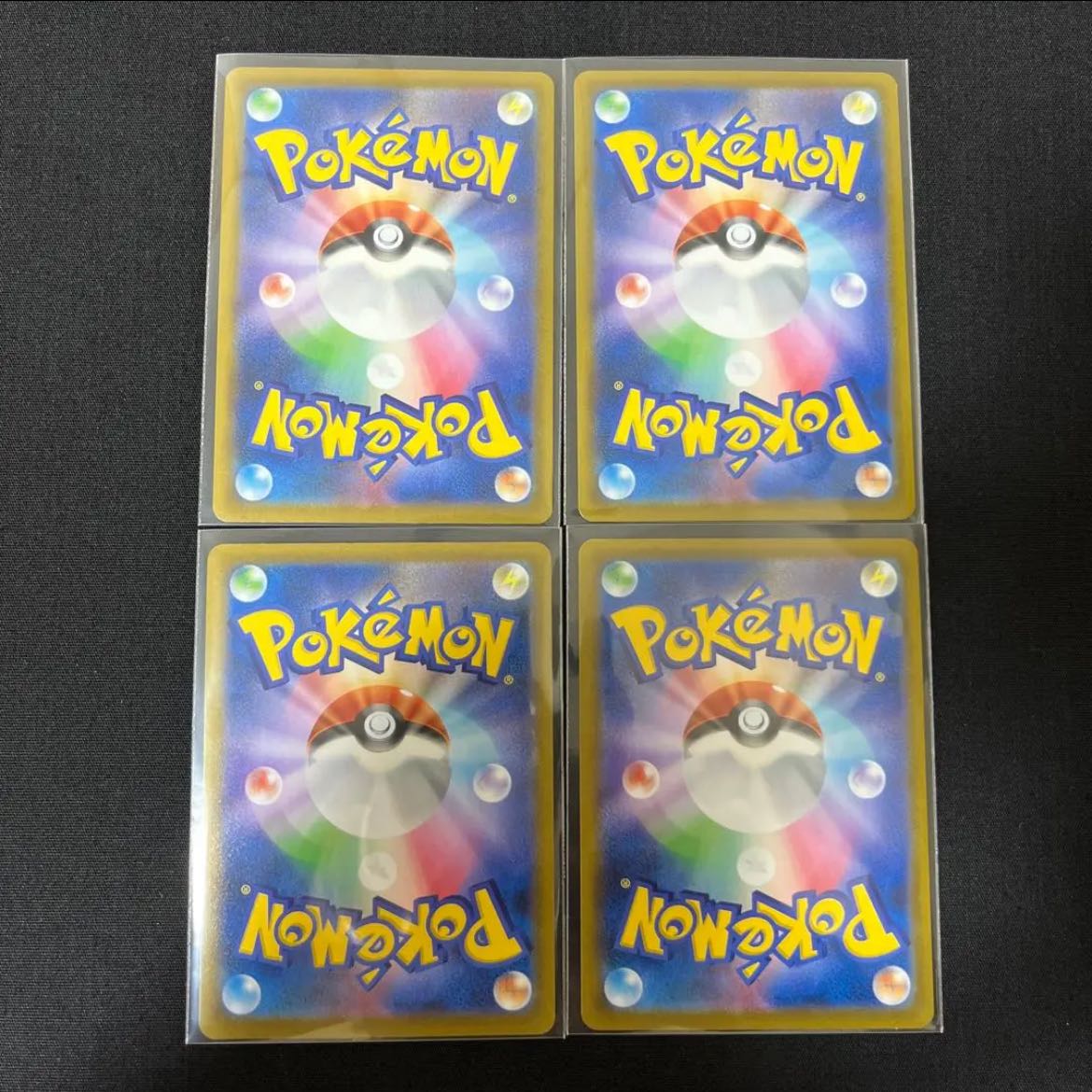 モココ CHR 194/184