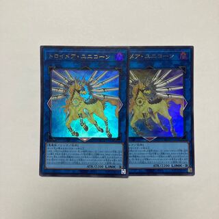 トロイメア・ユニコーン ウルトラレア JP044