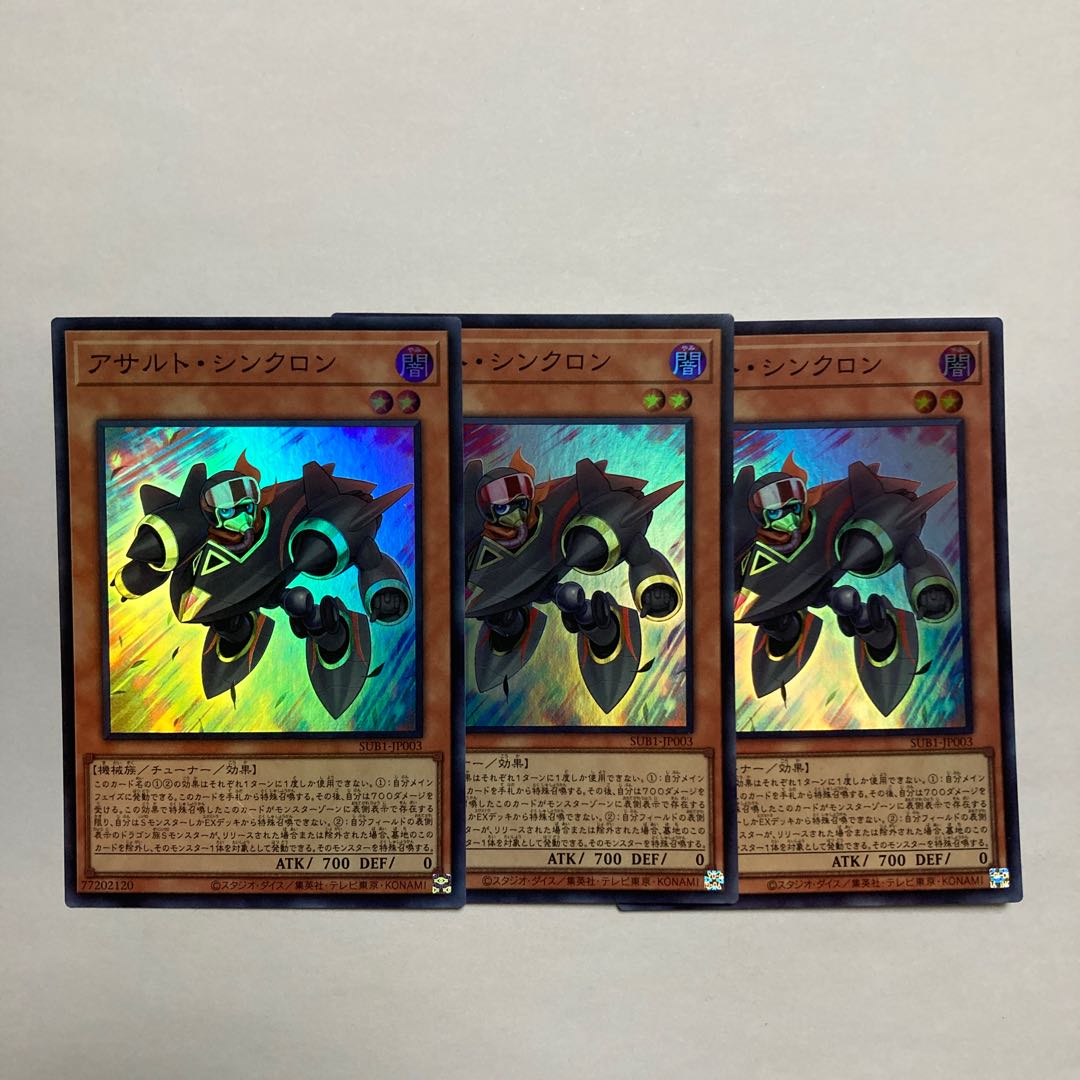 Assault Synchrone Super Rare JP003