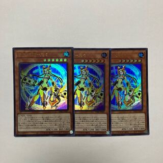 電脳堺嫦－兎々 ウルトラレア