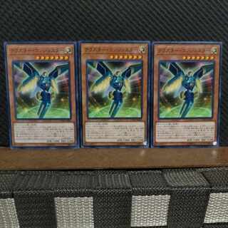 【ぽぽたん】遊戯王  4903  クラスター・コンジェスター 3枚 ノーマル