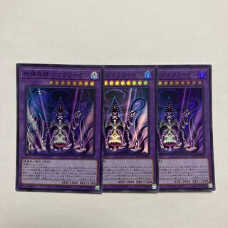 Jibaku Kaikei Geo Kraken Super Rare