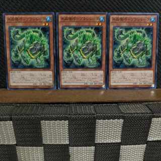 【ぽぽたん】遊戯王  5451  水晶機巧－プラシレータ 3枚 ノーマル