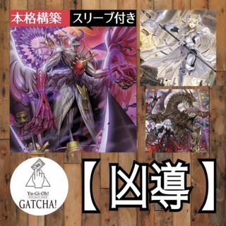 赫の聖女カルテシア」の激安通販 | magi