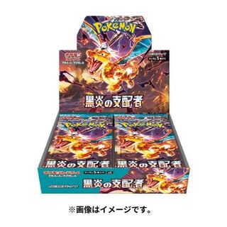 ポケモンカード　新弾　黒炎の支配者　新品未開封3カートン　７月２７日出荷