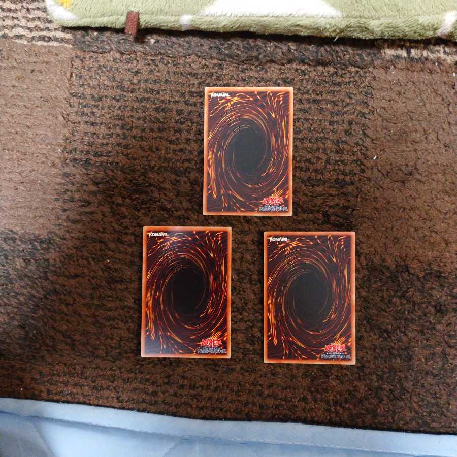 宵星の騎士ギルスセット