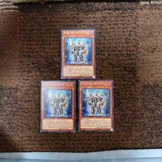 宵星の騎士ギルスセット