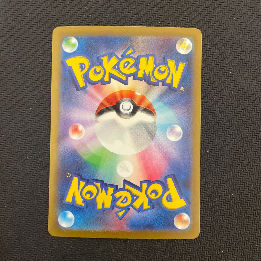 ピカチュウ AR 173/165