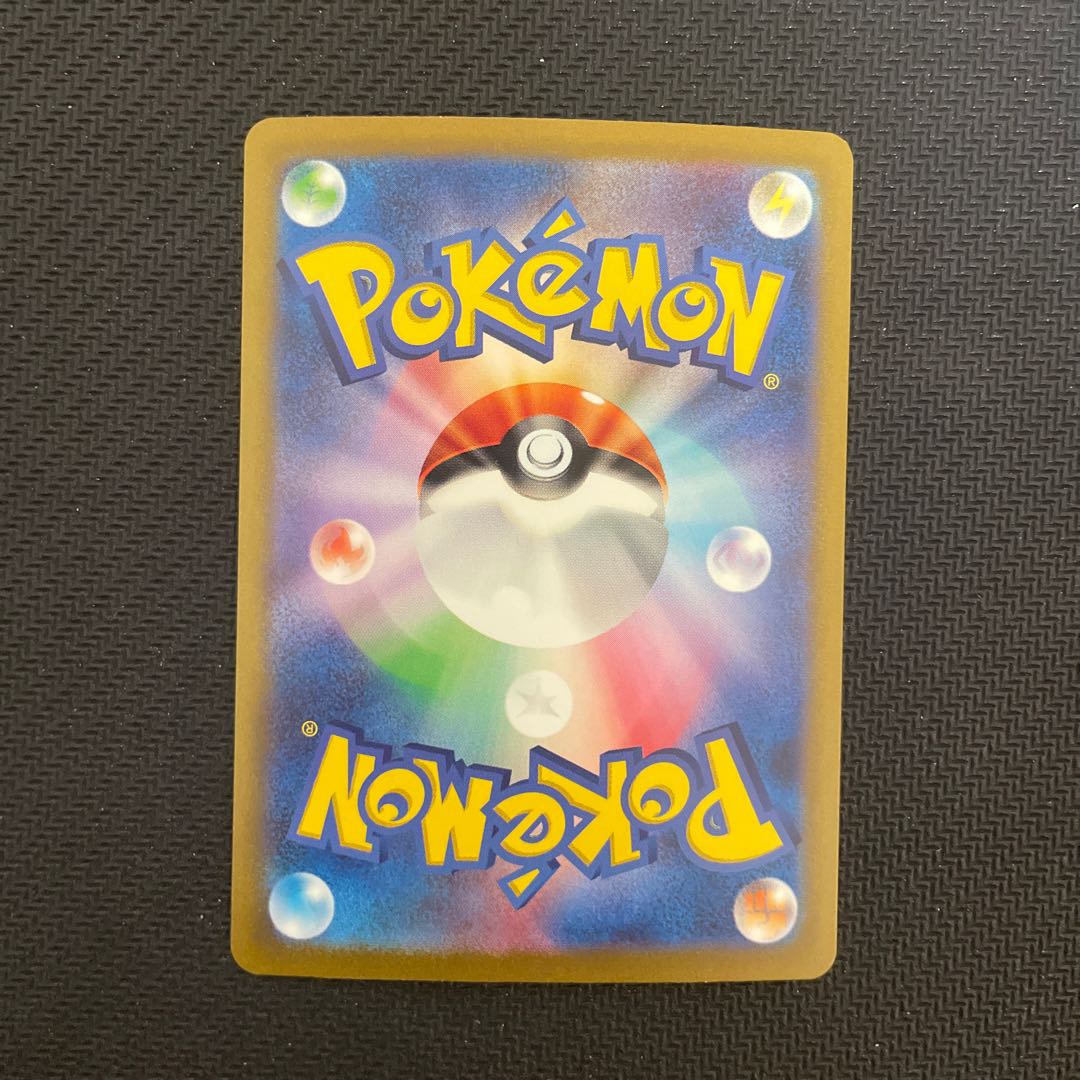 ポケモンいれかえ UR 209/165