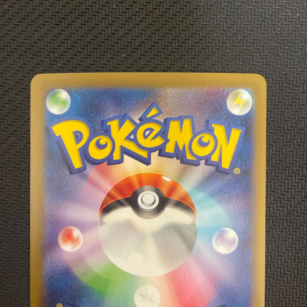 ライチュウ(マスターボール柄/ミラー仕様) R 026/165