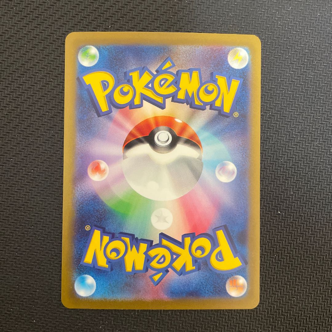 ミュウツー AR 183/165