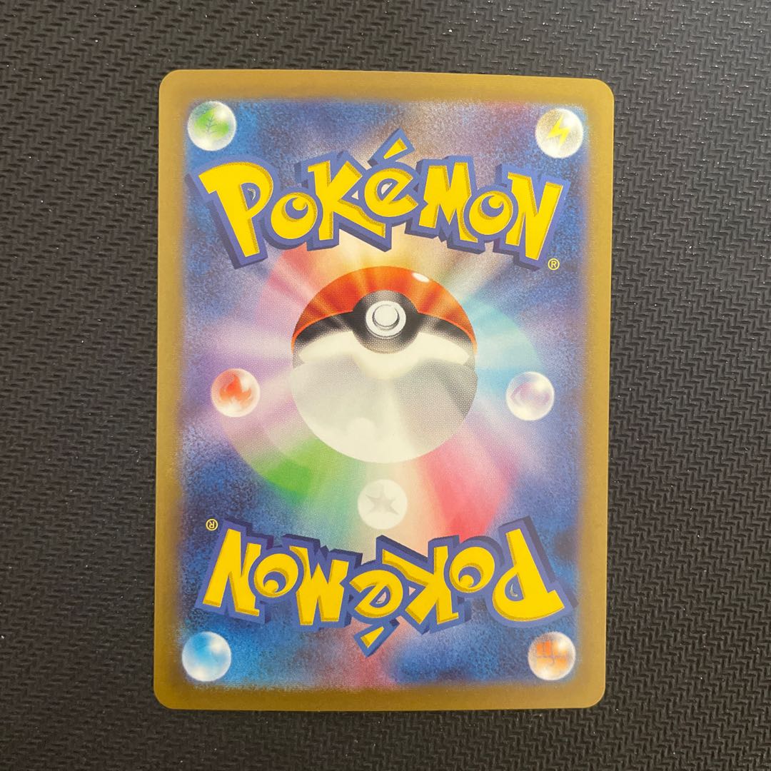 ミュウツー AR 183/165