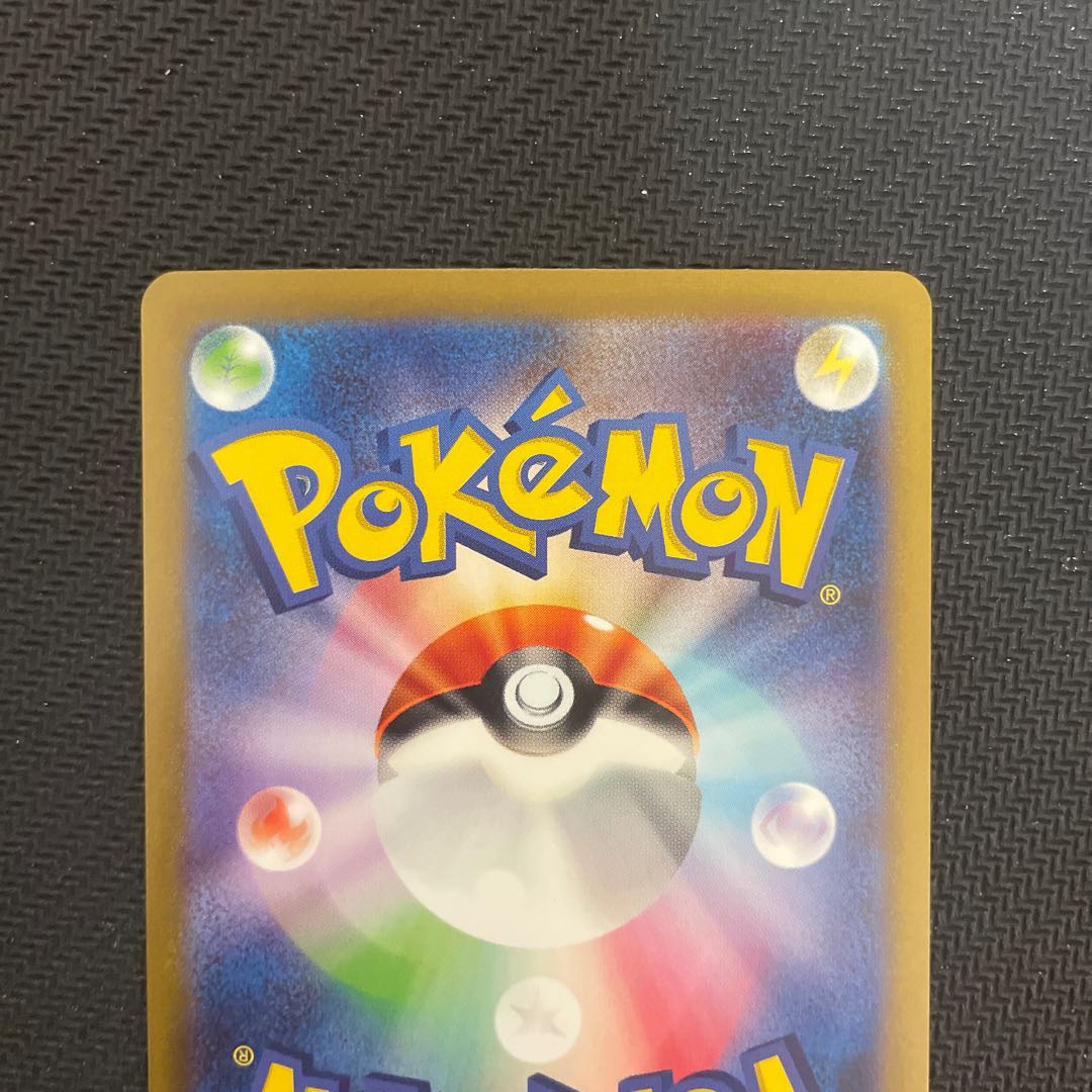 ミュウツー AR 183/165