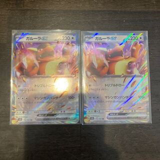 Pokémon Card Kangaskhan