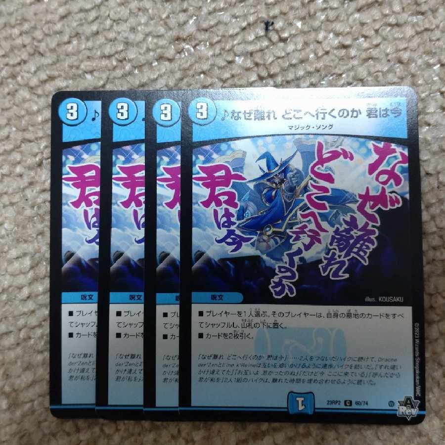 なぜ離れ どこへ行くのか君は今