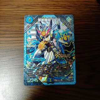 【美品】禁断機関vv8