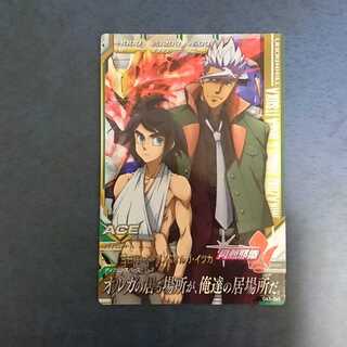 ガンダムトライエイジ  OA5弾  M  三日月・オーガス&オルガ・イツカ①
