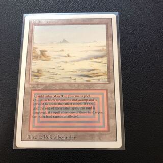 RV Badlands 英語 その2