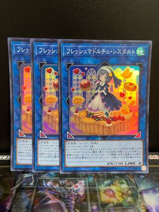 遊戯王スタジオ 4521 フレッシュマドルチェ・シスタルト スーパーレア JP041