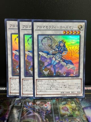 遊戯王スタジオ 4535 アロマセラフィ-ローズマリー スーパーレア JP047