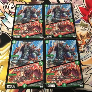 Psychic People of Psychic Sphere｜Father Touchdown SR S7/S8