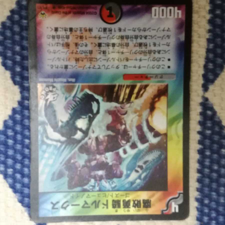 ドルマークス　プロモ