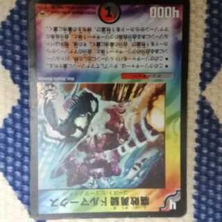 ドルマークス　プロモ