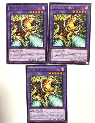 冑の忍者-櫓丸【レア 】JP036