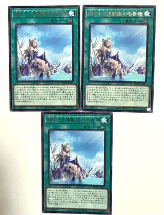 嫋々たる漣歌姫の壱世壊【レア】JP061