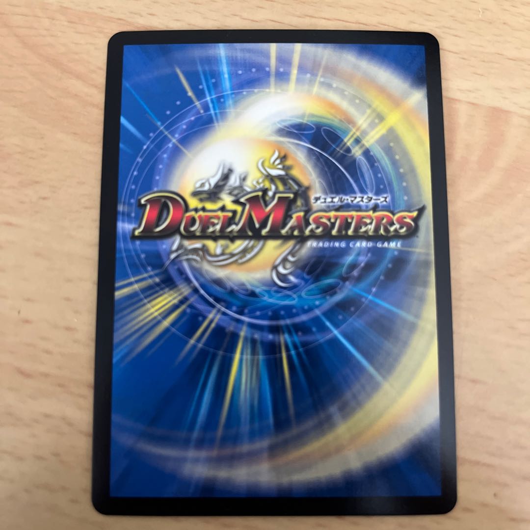 Canberra <Rezzo.Star>(Gold Treasure) SR SP3/SP5