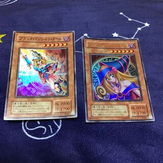 ブラックマジシャンガール ウルトラ