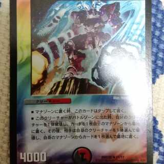 ドルマークス　ノーマル