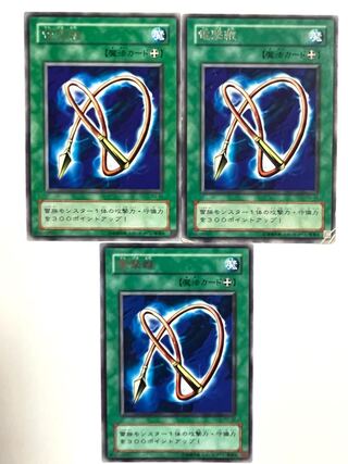 電撃鞭【レア】