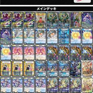 ギャラクシールド