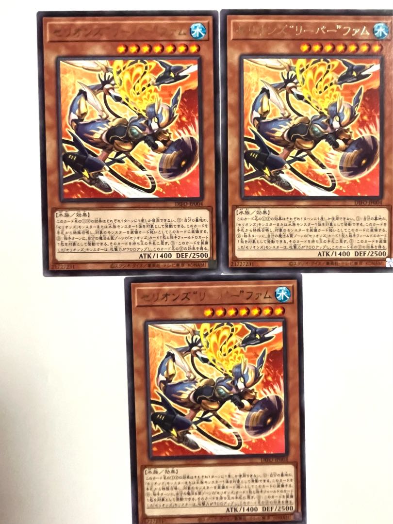 Therions "Reaper" Femme [Rare] JP004