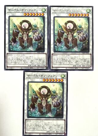 Circle of Fairy [Rare] JP042