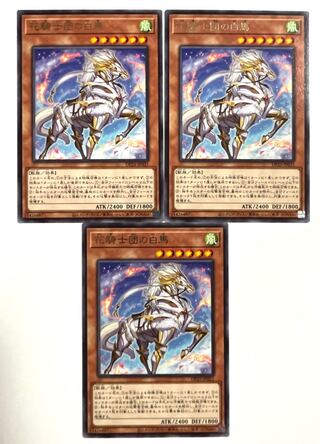 花騎士団の白馬【レア】JP021