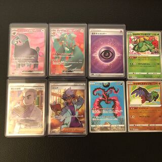 ポケモンカード SR+AR+K ８枚セット スリーブAR