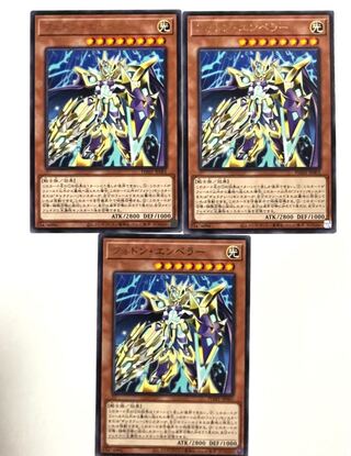 Photon Emperor [Rare] JP001