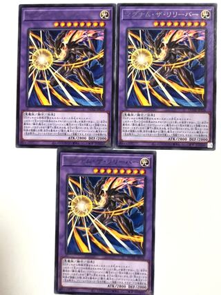 マグナム・ザ・リリーバー【レア】JP036