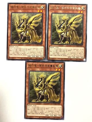 機巧鳥－常世宇受賣長鳴 【レア】JP016