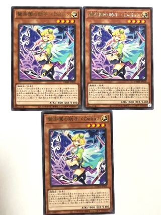 驚楽園の助手【レア】JP020 1枚