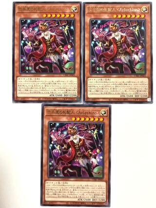 恐楽園の死配人 ＜Arlechino＞【レア】JP023