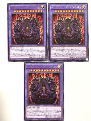 デスピアン・プロスケニオン【レア】JP035