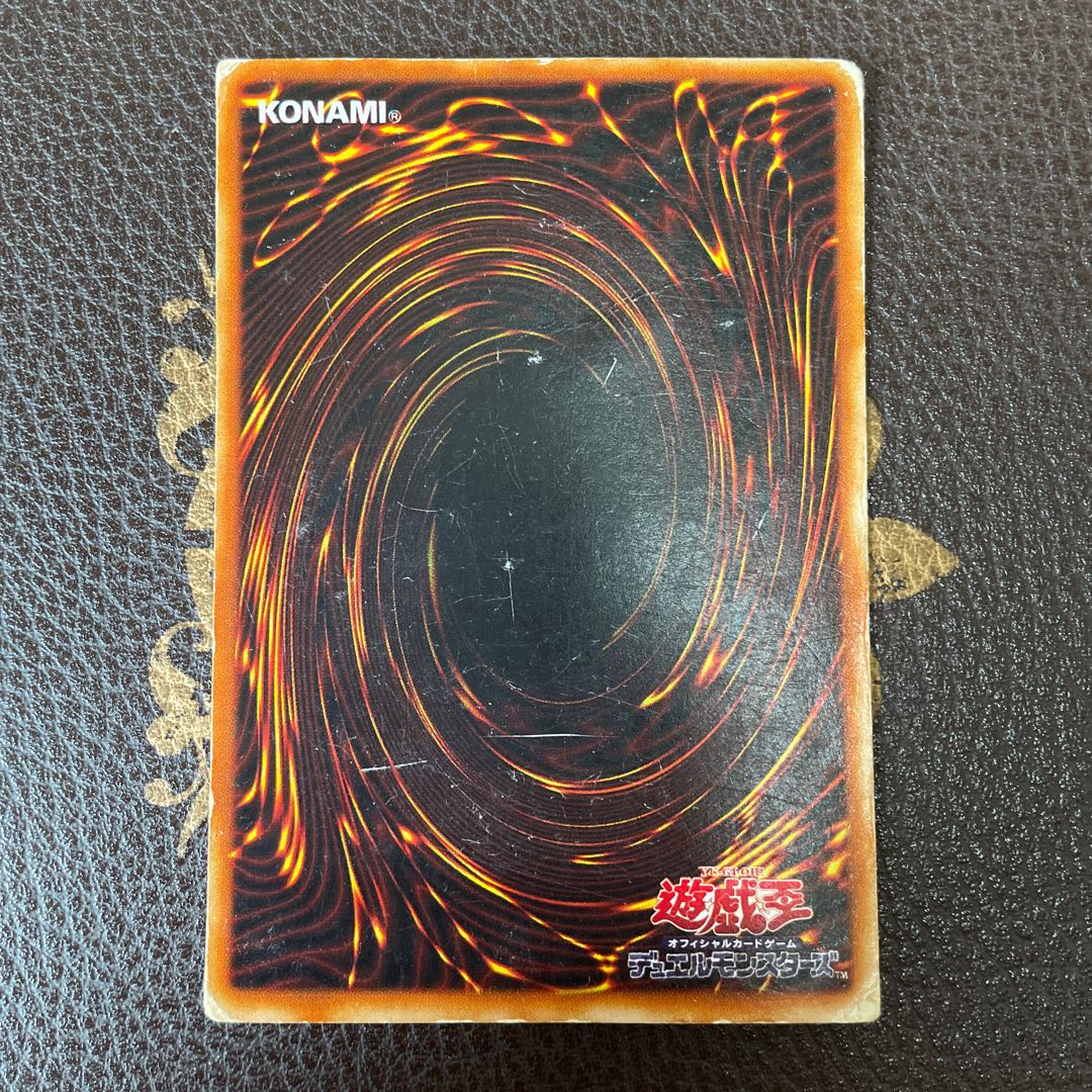 Dragon Master Knight GB-003