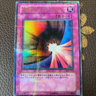 Ulpara] Evil Darkness Barrier -Dark Riryoku- 306-054 Beauty