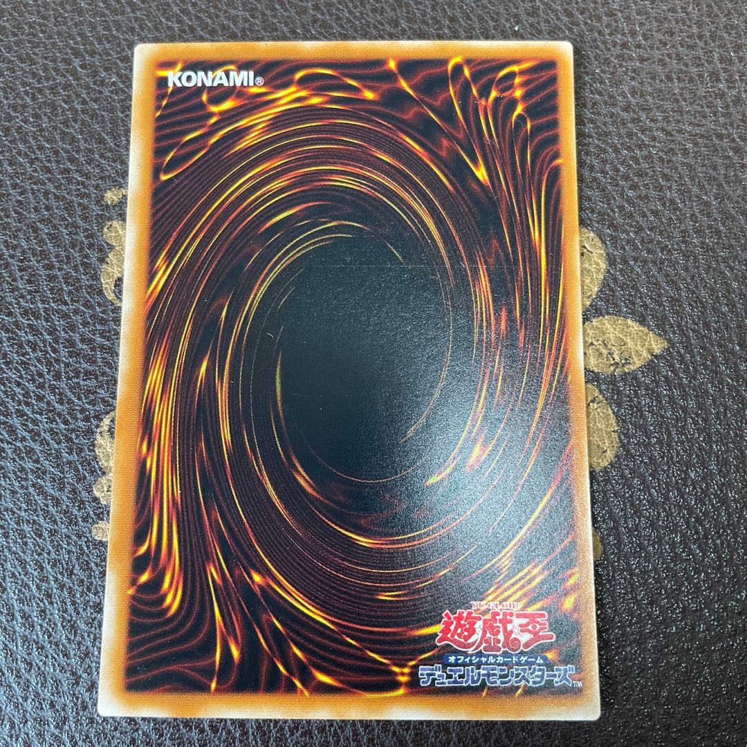 Ulpara] Evil Darkness Barrier -Dark Riryoku- 306-054 Beauty